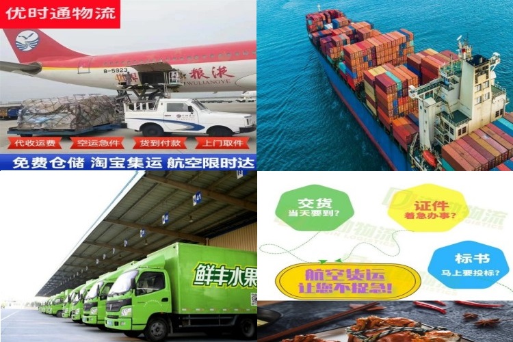 红星到克罗地亚航空货运公司-红星到克罗地亚物流专线